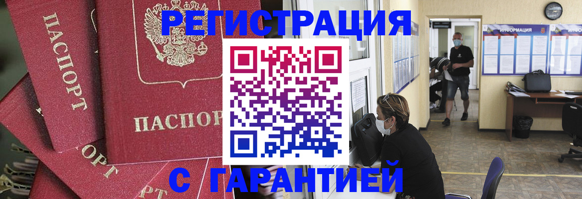 форма 3 в Красноармейске